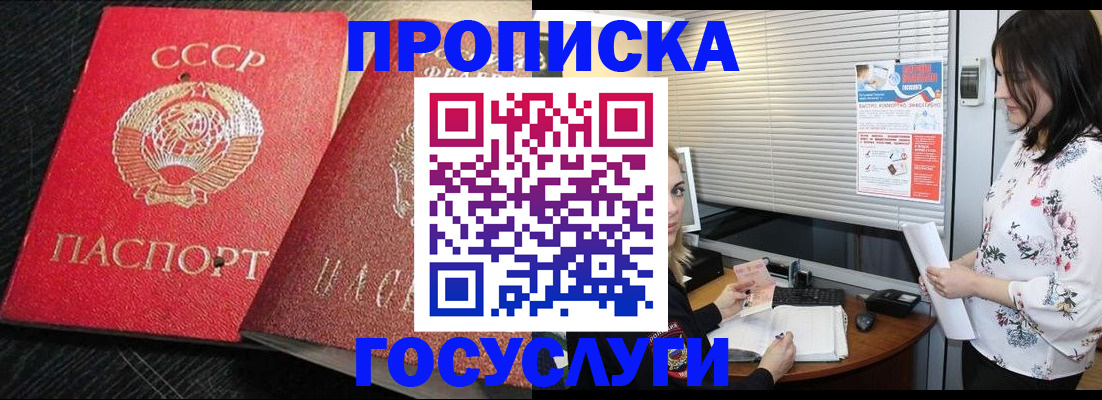 прописка иностранных граждан в Дагестанских Огнях