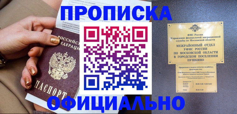 регистрация для дет. сада в Дагестанских Огнях