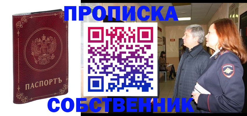 регистрация для дет. сада в Дагестанских Огнях