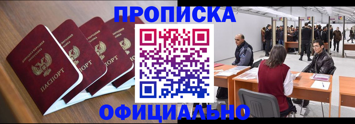 временная регистрация адрес в Дагестанских Огнях