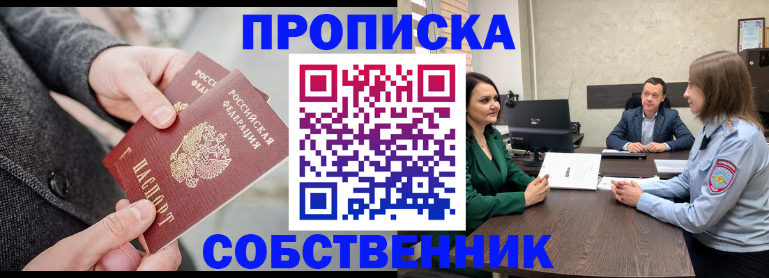 прописка для кредита в Дагестанских Огнях